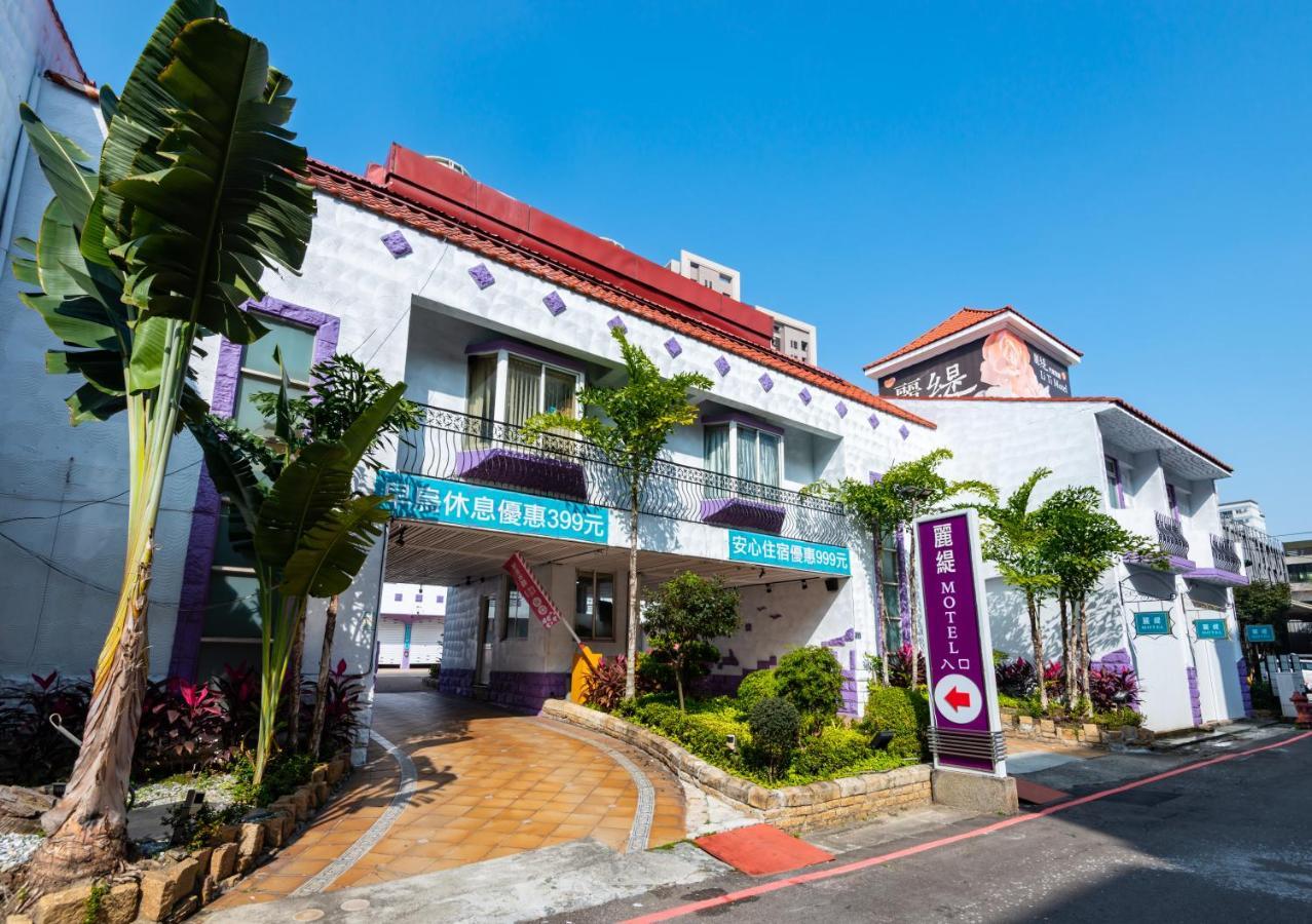 丽缇汽车旅馆 台中 外观 照片